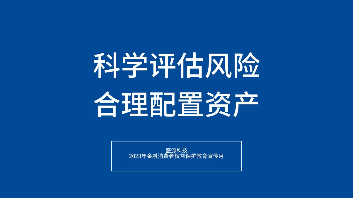 蓝色咨询服务公司简洁分享中文Website.jpg
